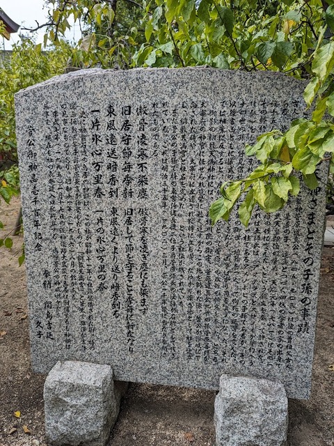 22.天神さまと子孫の事情