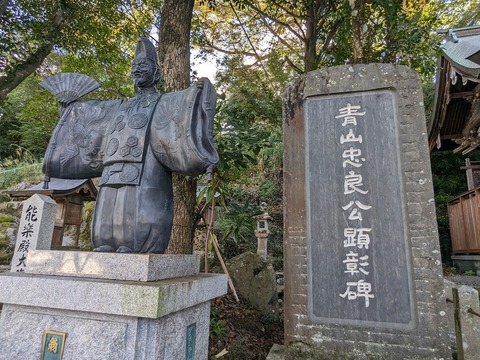14.能舞台大修理完成記念碑・翁像
