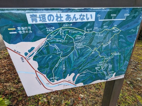 02.青垣の杜案内板2
