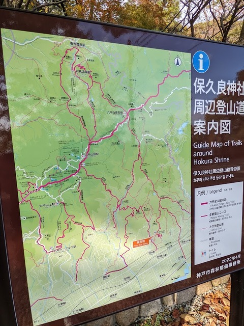 保久良神社周辺案内図