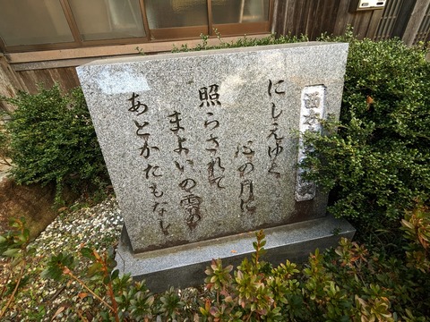 04.御詠歌