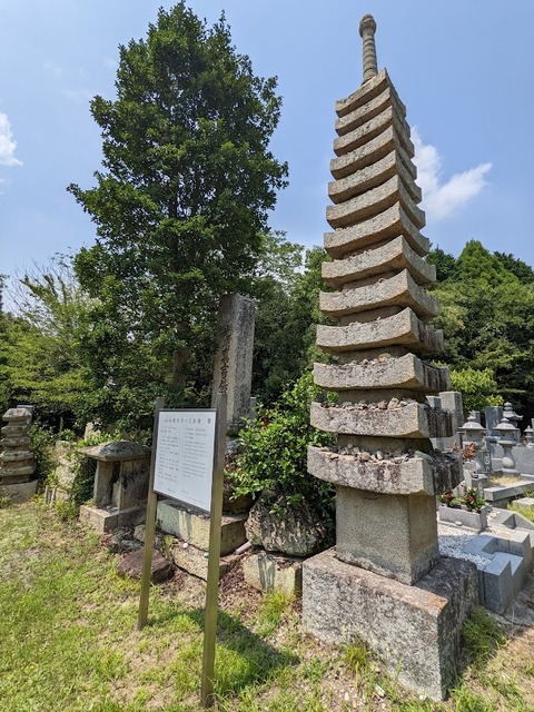 十三重塔