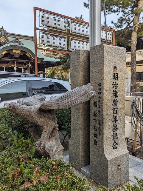 14.石碑