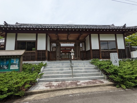 吉祥院
