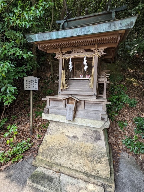 高御位神社