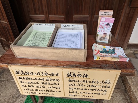 リーフレットとか