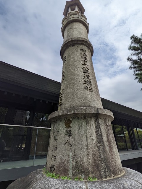 巨大な塔