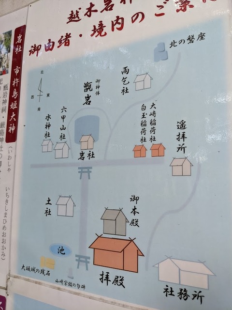 案内板