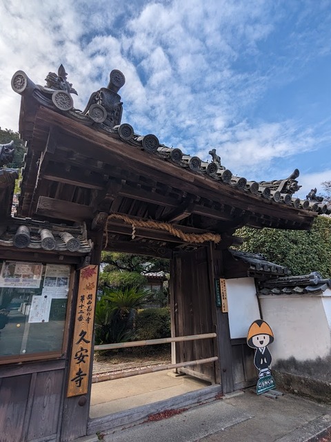 03.本坊2