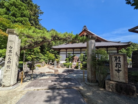 大乗院②