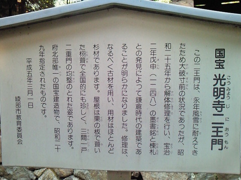 SBCA0065