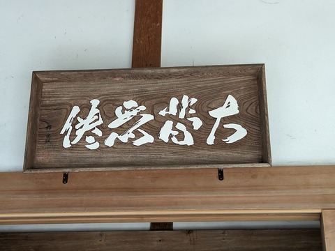 倦無悲大