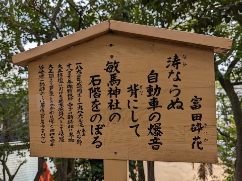 歌の札12
