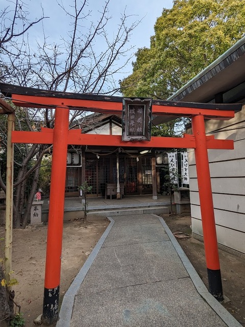 07.猿田彦,稲荷大神