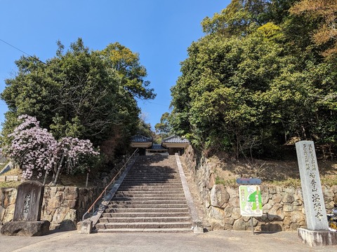 満願寺