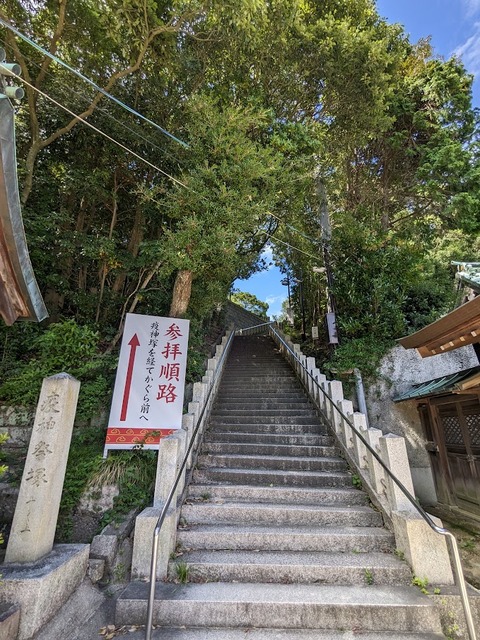 疫神祭塚