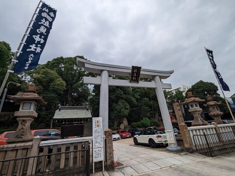 鳥居