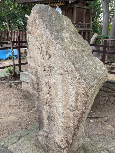 神功皇后祠