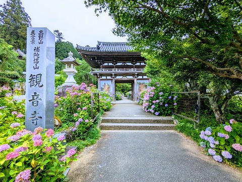 山門