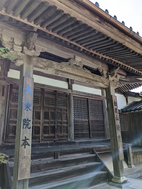 大乗院本堂