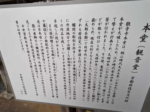 本葬解説