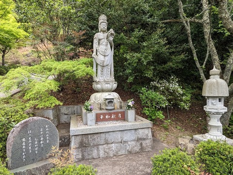 平和観音