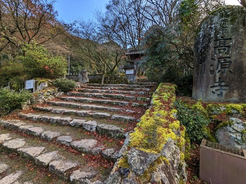 04.惣門2