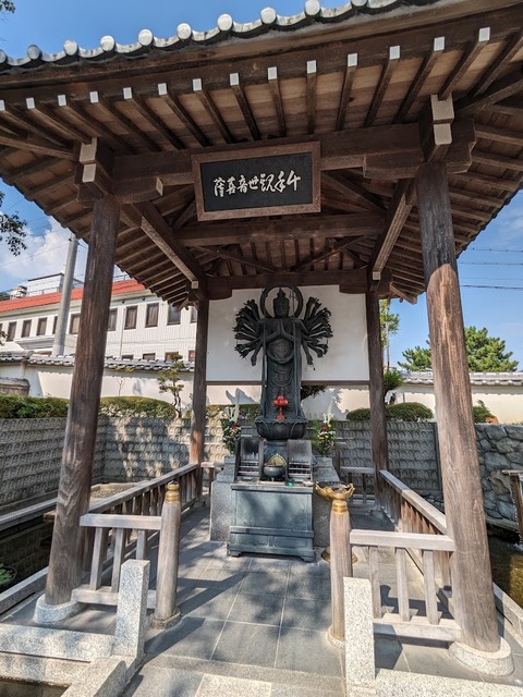 10.千手観音