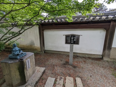 不開の門跡