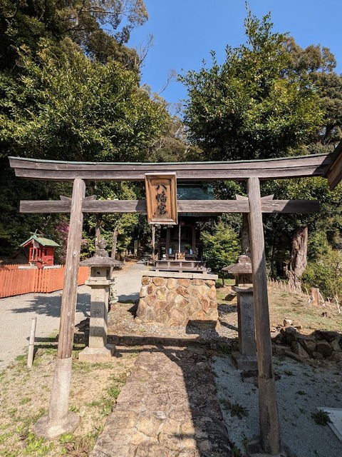 八幡宮