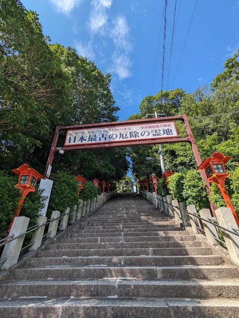 石段2