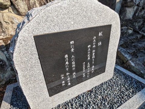 16.戦没者慰霊2