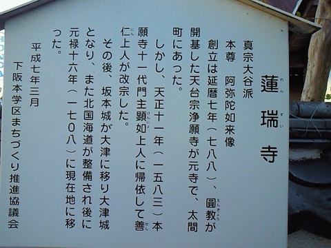 SBCA0147