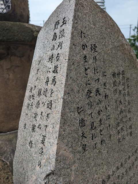 句碑