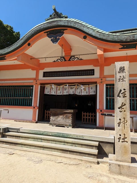本殿