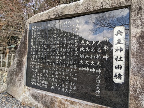 09.由緒