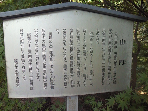 SBCA0034