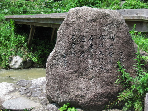 旅 181