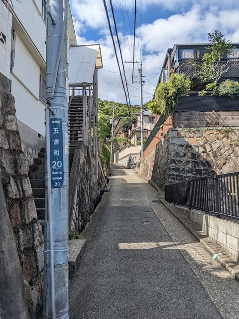五宮神社