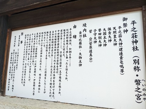 案内板