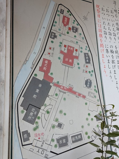 長田神社境内図