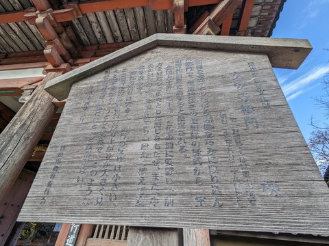 01.楼門3