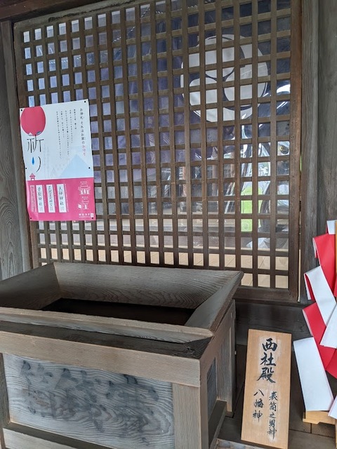 住吉神社西社殿