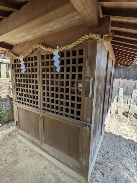 神馬舎