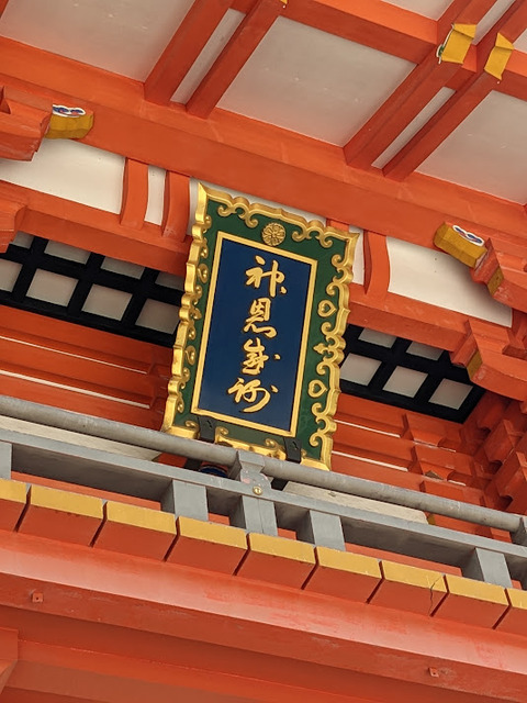 楼門2