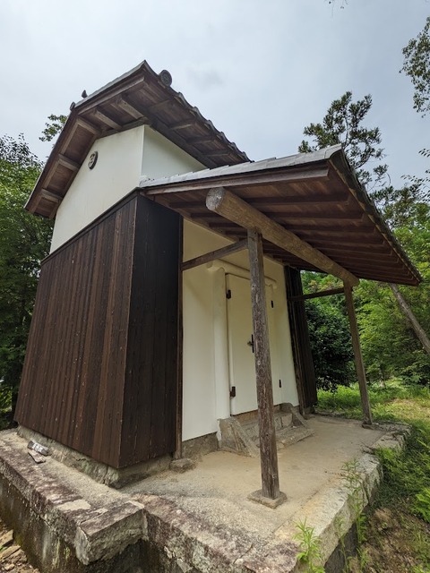蔵