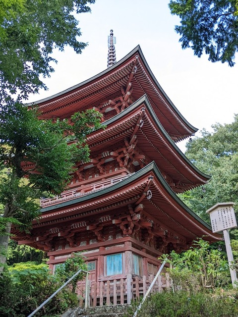三重塔