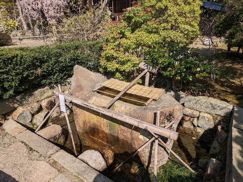 手水舎