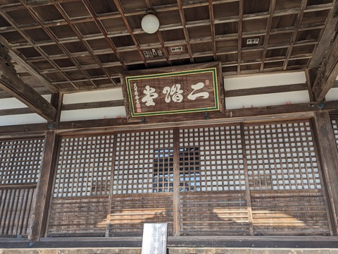 39.二階堂2