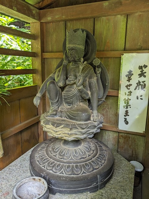 如意輪観音